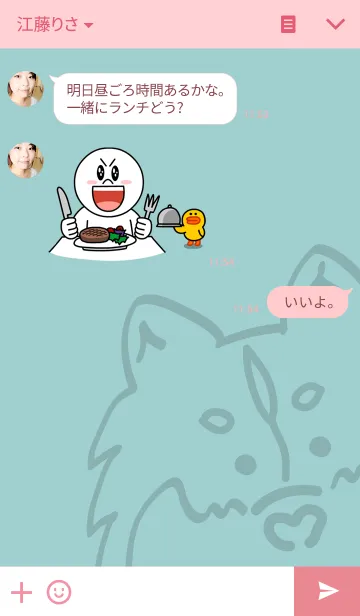 [LINE着せ替え] Red Bean and Black Nuの画像3