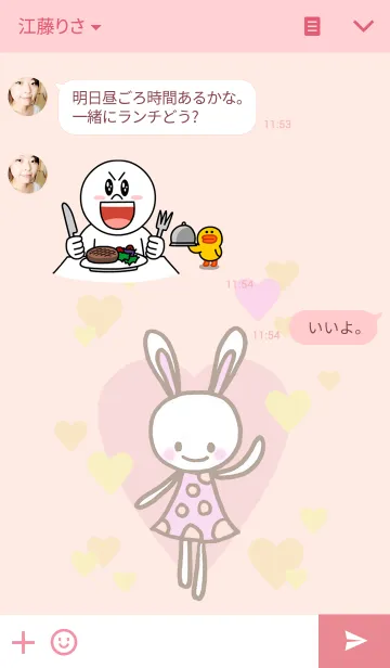[LINE着せ替え] Happy Lovely Rabbit Aの画像3