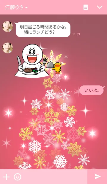 [LINE着せ替え] Snow Crystal Tree gold＆redの画像3