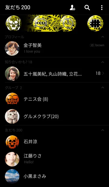 [LINE着せ替え] WARNING.ver1.2の画像2