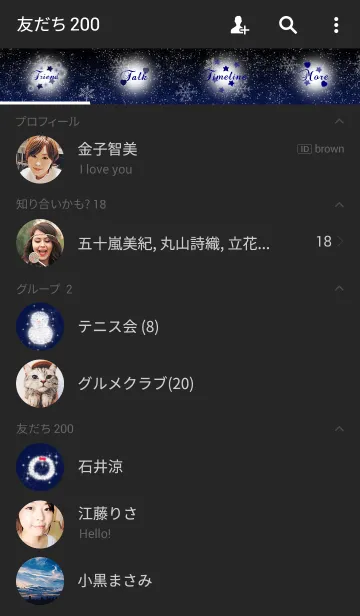 [LINE着せ替え] Holy Christmas treeの画像2