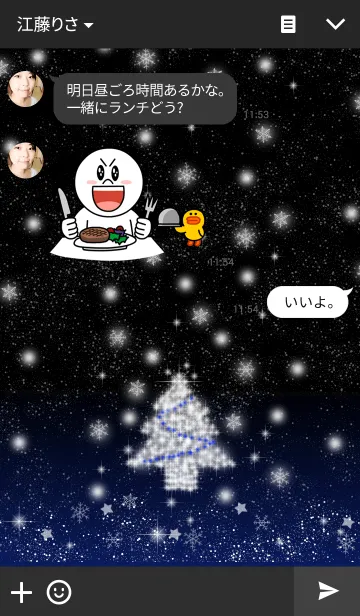 [LINE着せ替え] Holy Christmas treeの画像3