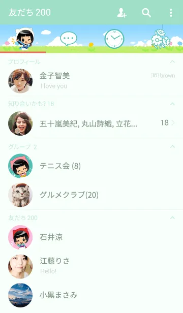 [LINE着せ替え] サリーの日常（着せかえ）の画像2