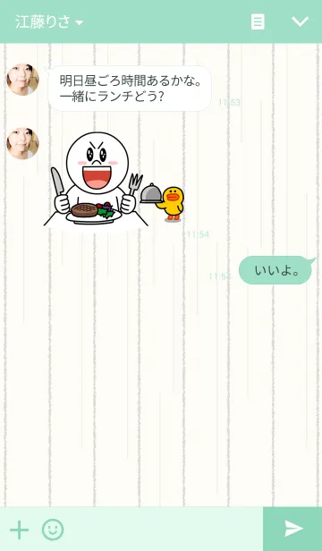 [LINE着せ替え] サリーの日常（着せかえ）の画像3