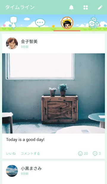 [LINE着せ替え] サリーの日常（着せかえ）の画像4