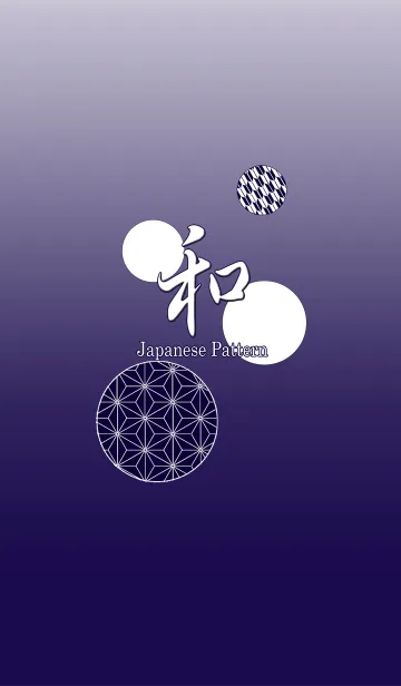 [LINE着せ替え] 和柄と丸の画像1