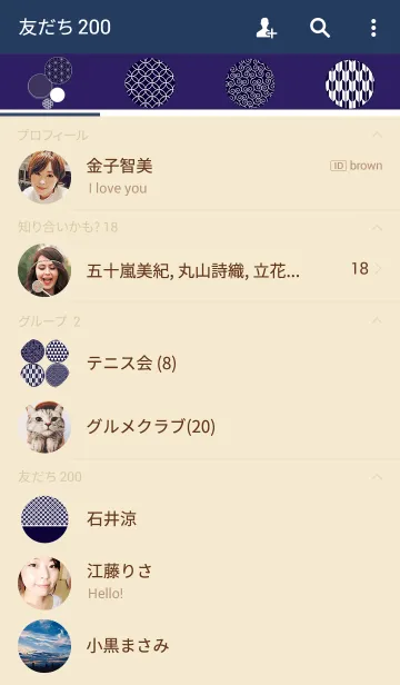 [LINE着せ替え] 和柄と丸の画像2