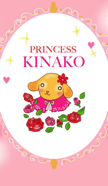 [LINE着せ替え] プリンセス キナコの画像1