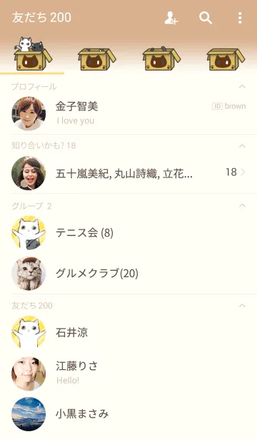 [LINE着せ替え] Take me homeの画像2