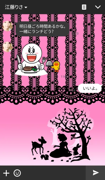 [LINE着せ替え] ❤シルエット・白雪姫 ピンク×ブラックの画像3