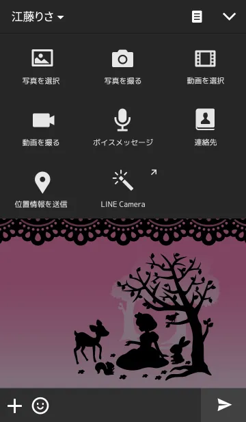 [LINE着せ替え] ❤シルエット・白雪姫 ピンク×ブラックの画像4