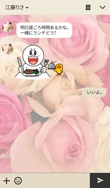[LINE着せ替え] ピンクのバラの画像3
