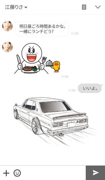 [LINE着せ替え] Sports driving car Part 2の画像3