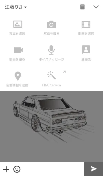 [LINE着せ替え] Sports driving car Part 2の画像4