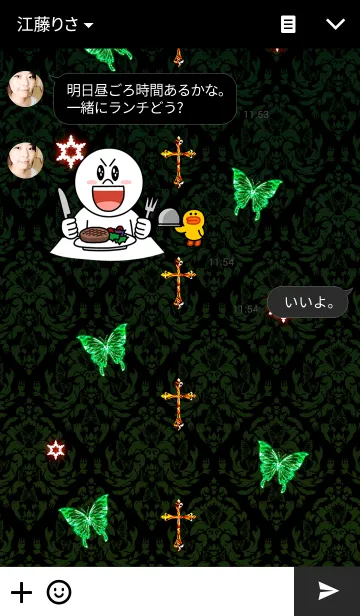 [LINE着せ替え] butterfly christmasの画像3