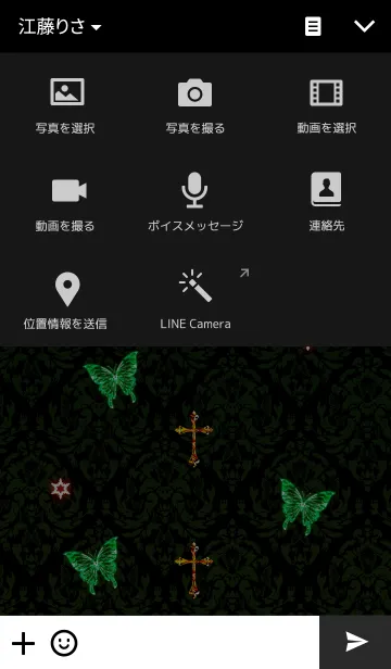 [LINE着せ替え] butterfly christmasの画像4