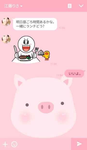 [LINE着せ替え] PIG Themeの画像3