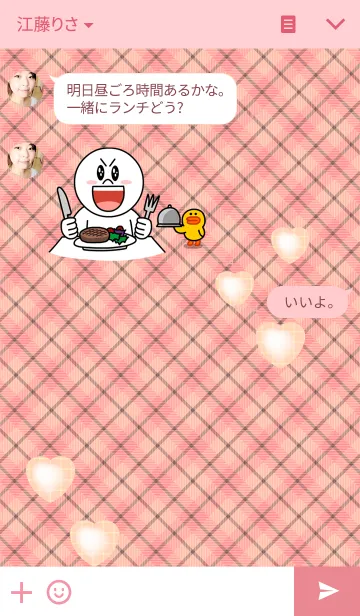 [LINE着せ替え] カラフルハート 5の画像3