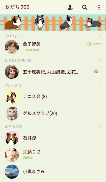 [LINE着せ替え] シェルティーのいる生活の画像2