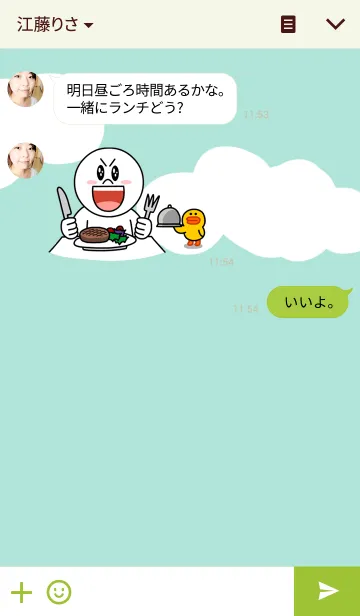 [LINE着せ替え] シェルティーのいる生活の画像3