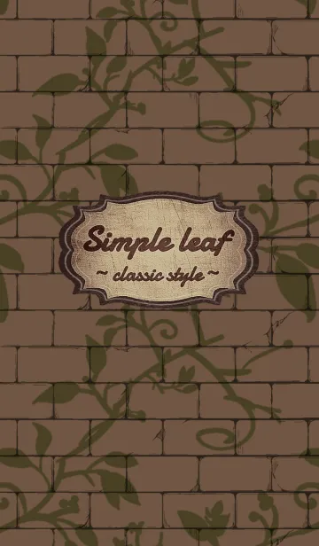 [LINE着せ替え] simple leaf ~classic style~の画像1