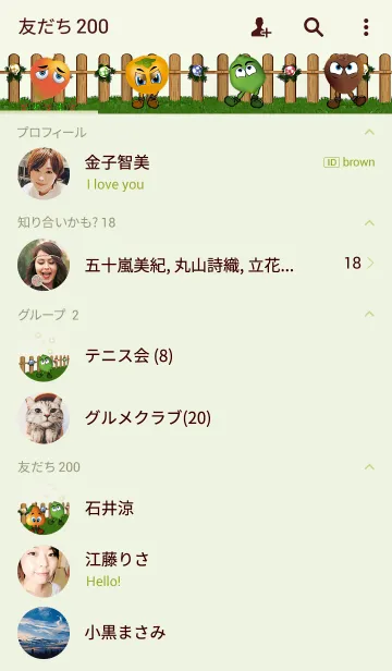 [LINE着せ替え] Cute Fruit Cartoonの画像2