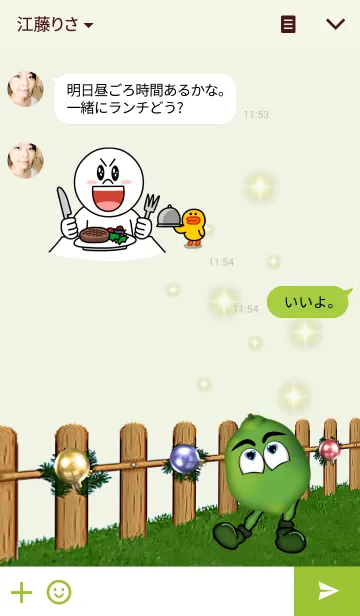 [LINE着せ替え] Cute Fruit Cartoonの画像3