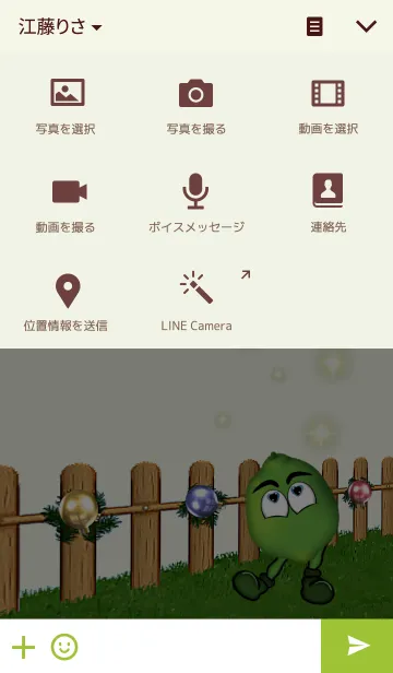 [LINE着せ替え] Cute Fruit Cartoonの画像4