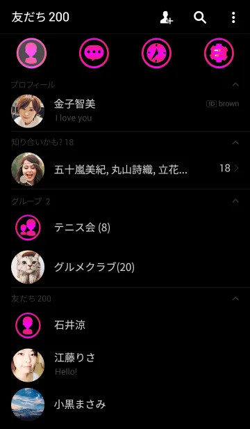 [LINE着せ替え] Simple Black ＆ Pink (Circle)の画像2