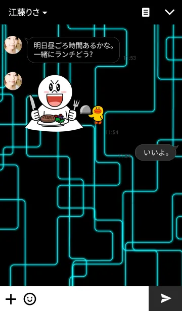 [LINE着せ替え] ライトブルーの着せ替えの画像3