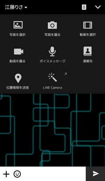 [LINE着せ替え] ライトブルーの着せ替えの画像4