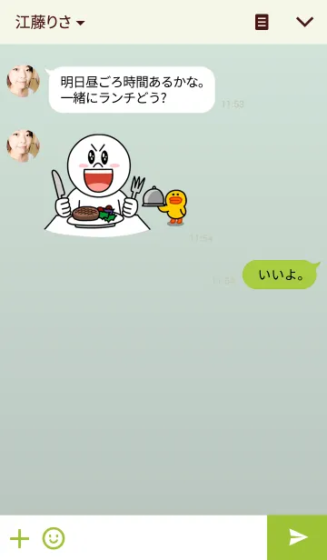 [LINE着せ替え] A passer by HSU subjectの画像3