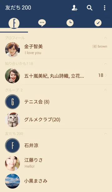 [LINE着せ替え] ベージュとネイビーの水玉の着せ替えの画像2