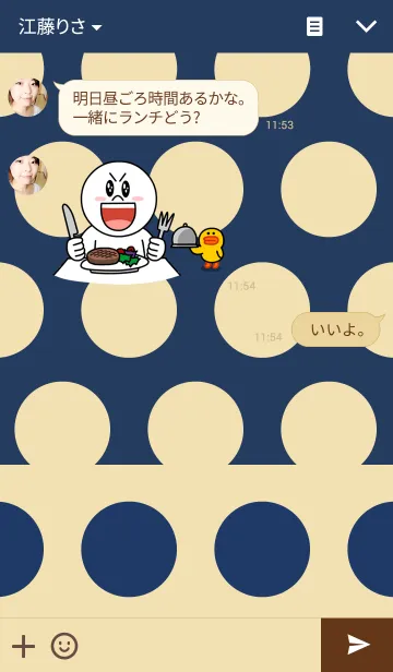 [LINE着せ替え] ベージュとネイビーの水玉の着せ替えの画像3
