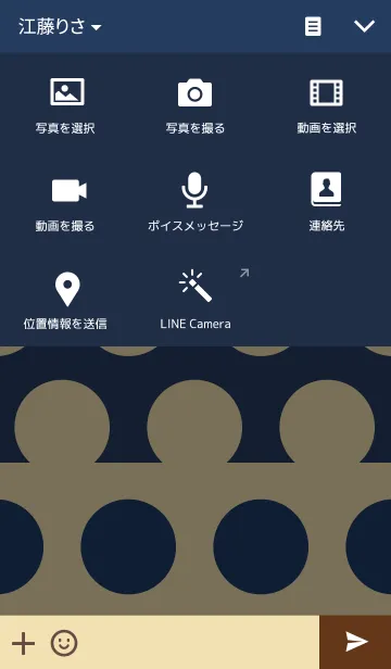 [LINE着せ替え] ベージュとネイビーの水玉の着せ替えの画像4