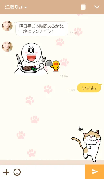 [LINE着せ替え] たまねぎ頭の子ねこ「ウリ」の画像3