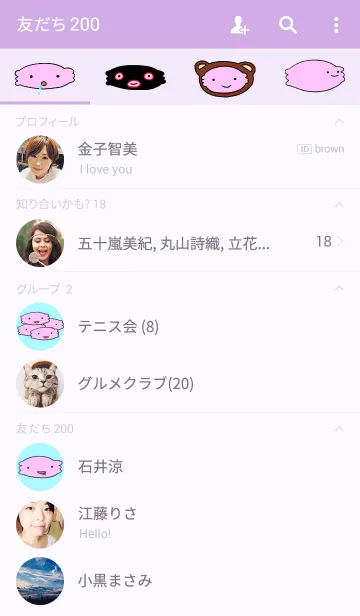 [LINE着せ替え] ウーパールーパーのキャンディちゃんの画像2