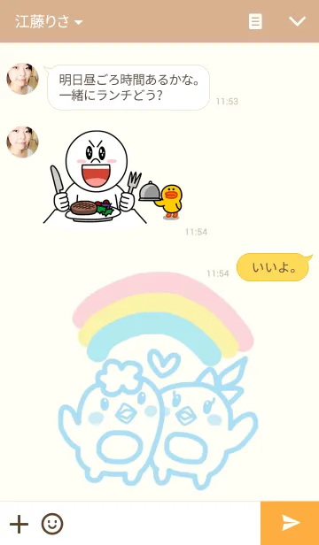 [LINE着せ替え] アロハさんとマハロさんの画像3
