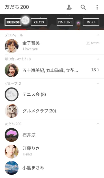 [LINE着せ替え] 桜と月の画像2