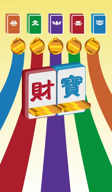 [LINE着せ替え] RD豊かな宝物の画像1