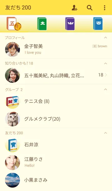 [LINE着せ替え] RD豊かな宝物の画像2