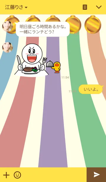 [LINE着せ替え] RD豊かな宝物の画像3