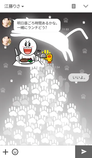 [LINE着せ替え] Christmas tree is paw pads.の画像3