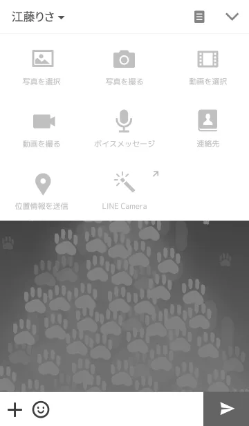 [LINE着せ替え] Christmas tree is paw pads.の画像4