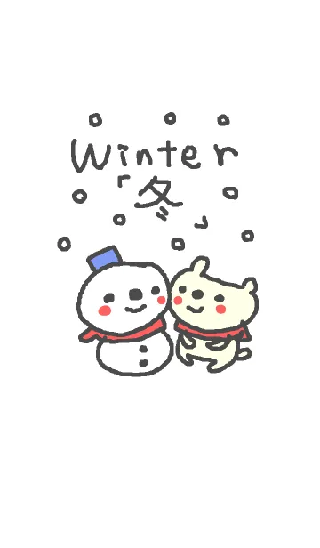 [LINE着せ替え] 冬の着せ替えの画像1