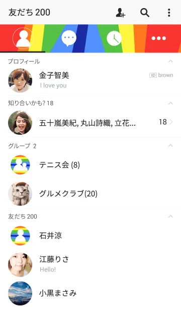 [LINE着せ替え] colorful theme v.2の画像2