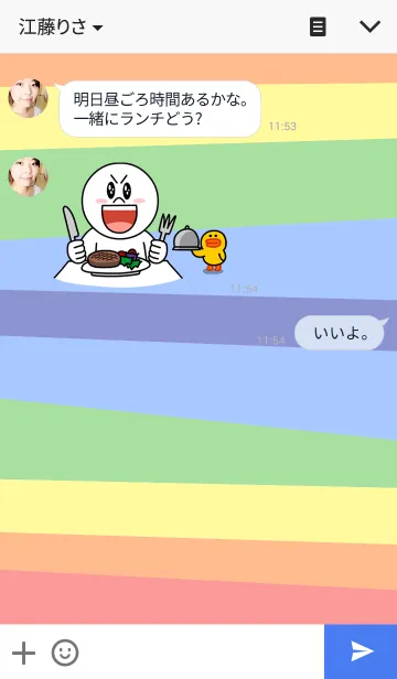 [LINE着せ替え] colorful theme v.2の画像3