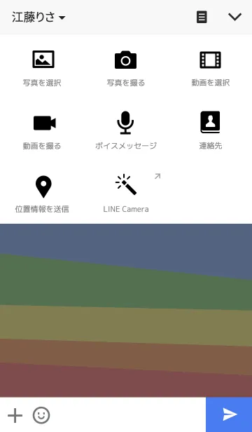 [LINE着せ替え] colorful theme v.2の画像4