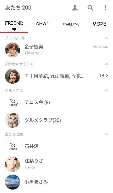 [LINE着せ替え] ペア着せ替えGIRLの画像2