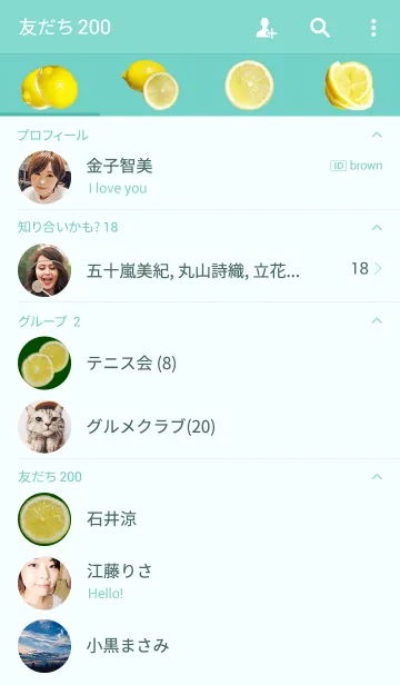 [LINE着せ替え] レモン'Sの画像2